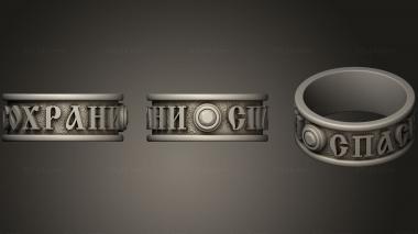Jewelry rings Ring 197 3d model